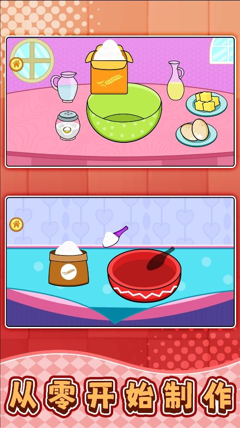 沙盘小甜瓜 沙盘小甜瓜