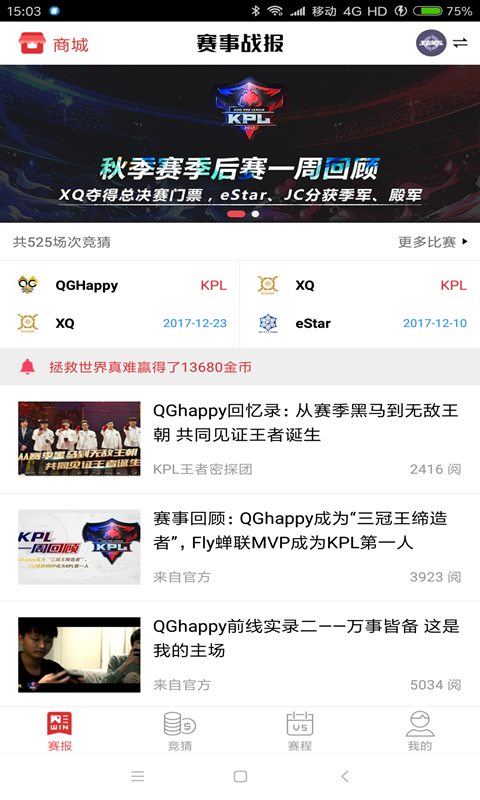 王者竞猜 王者竞猜