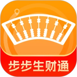步步生财通