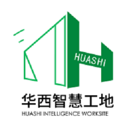 中国华西智慧工地管理系统