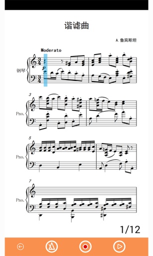 弹吧钢琴陪练 弹吧钢琴陪练