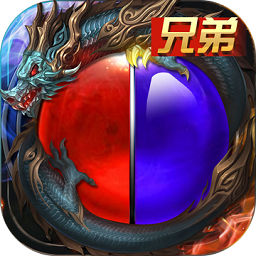 屠龙归来H5