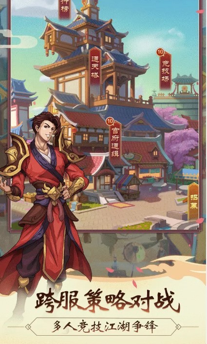 武朝英雄传 武朝英雄传