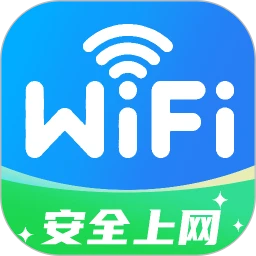免费WiFi快速直连