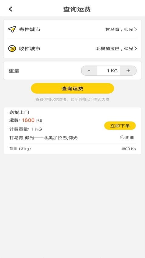 WePoker手机链接手机免费版