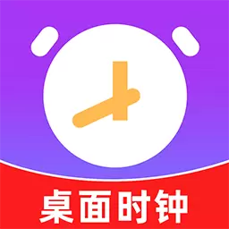 桌面全屏悬浮时钟
