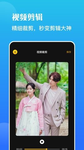 一键录屏宝 一键录屏宝