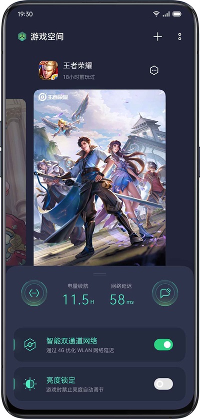 oppo游戏空间 2025最新版