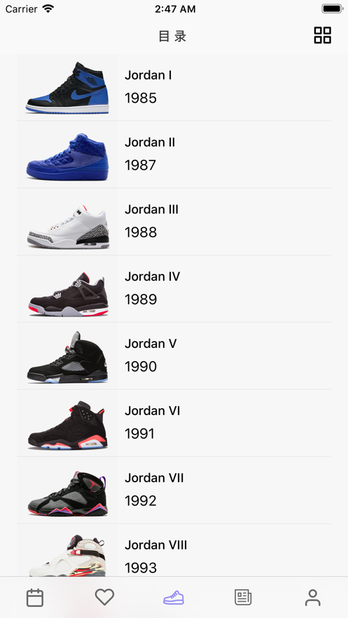 Sneaker Crush官方版 Sneaker Crush官方版