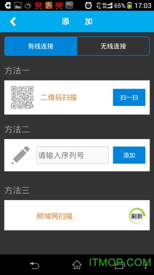 和慧眼app