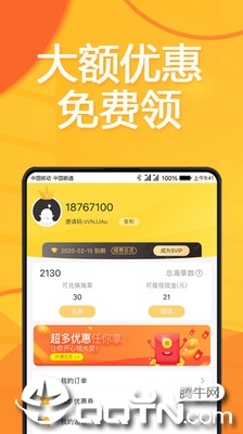 诡异教室 诡异教室