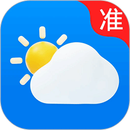 准点实时天气