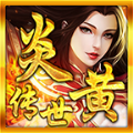 问剑OL