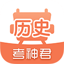 高中历史