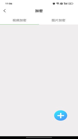 三网合一高清播放器软件