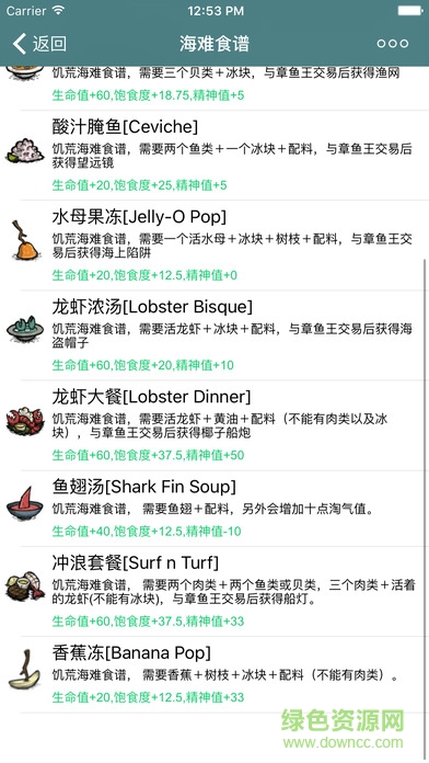 饥荒联机版手游最新版 饥荒联机版手游最新版