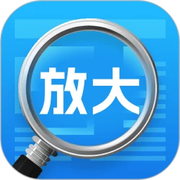 超强放大器