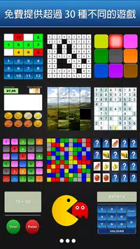 脑力激荡益智乐园