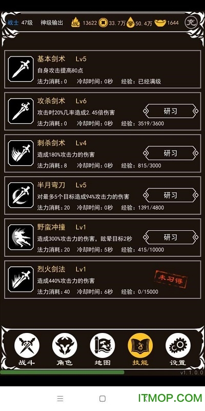 玛法霸业官网版