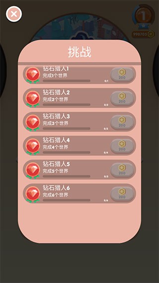 弹跳伙伴 最新版v1.1.58 弹跳伙伴 最新版v1.1.58