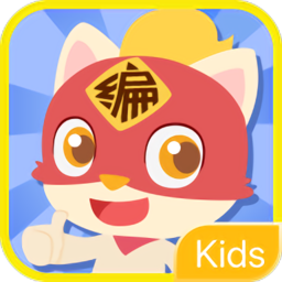 编程猫kids校园版