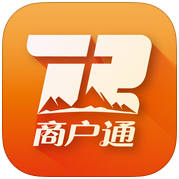 商户通