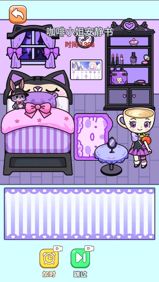 山海安静书 山海安静书