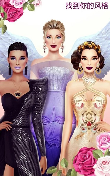 超级婚礼设计师2024无限金币 (Super Wedding Fashion Stylist)无限钻石v5.1