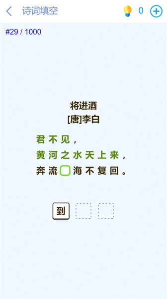 脑洞挑战闯关 脑洞挑战闯关