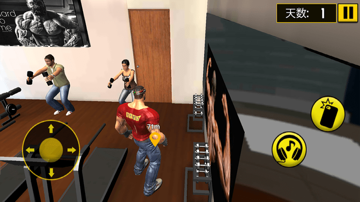 运动跳操我最强 运动跳操我最强