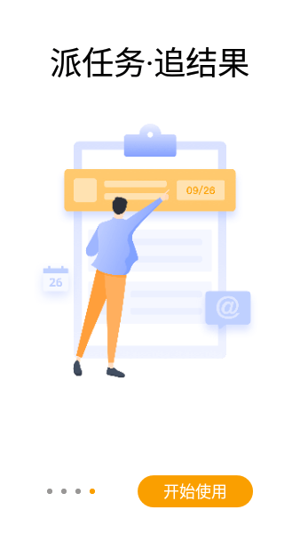 中国铁建在线云会议