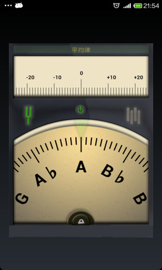 云知处吉他调音器