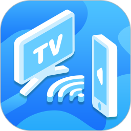 手机投屏TV电视