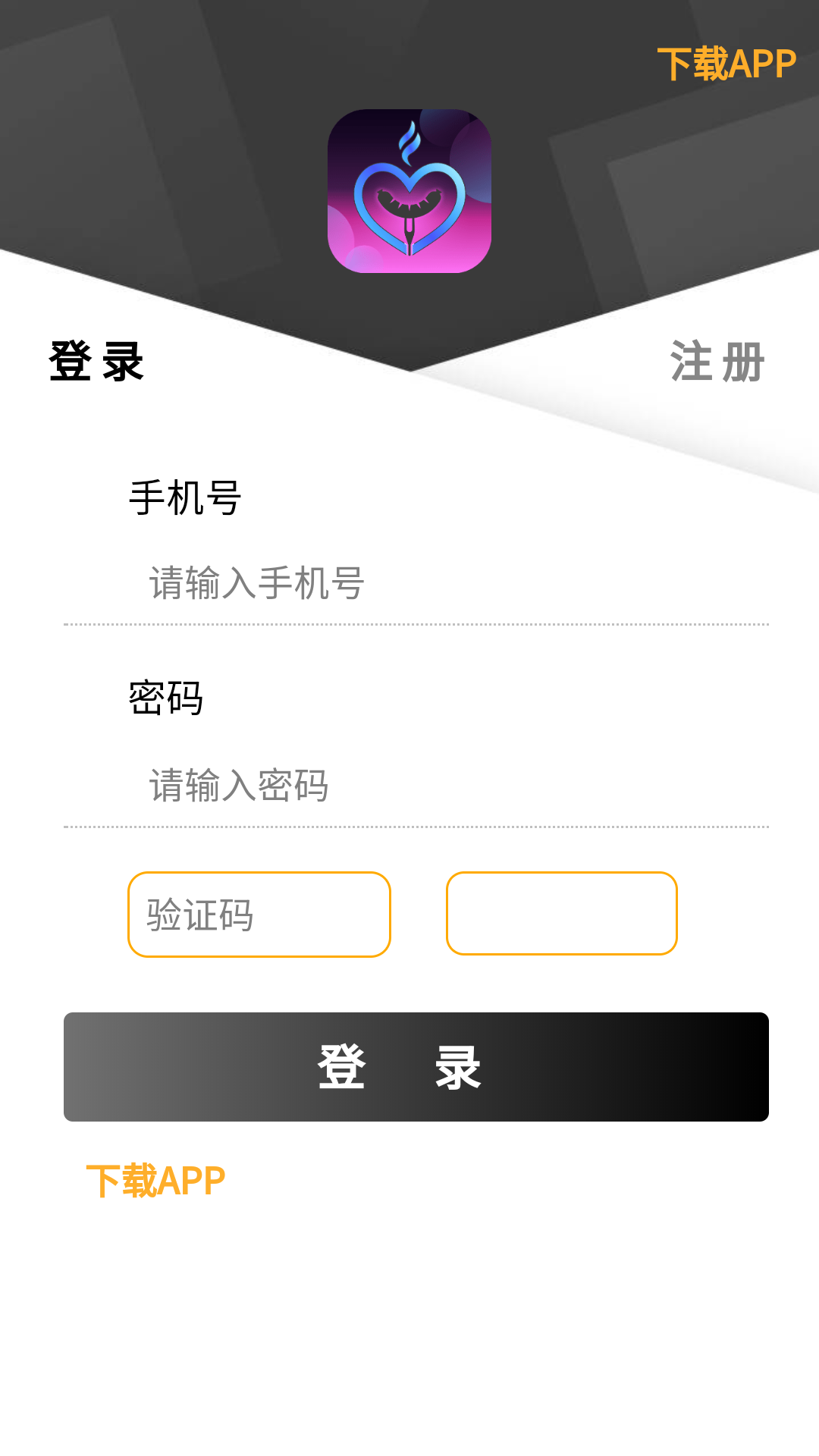 元游《围棋》游戏软件V1.0