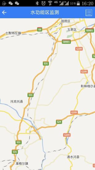 内蒙古水资源移动信息服务系统