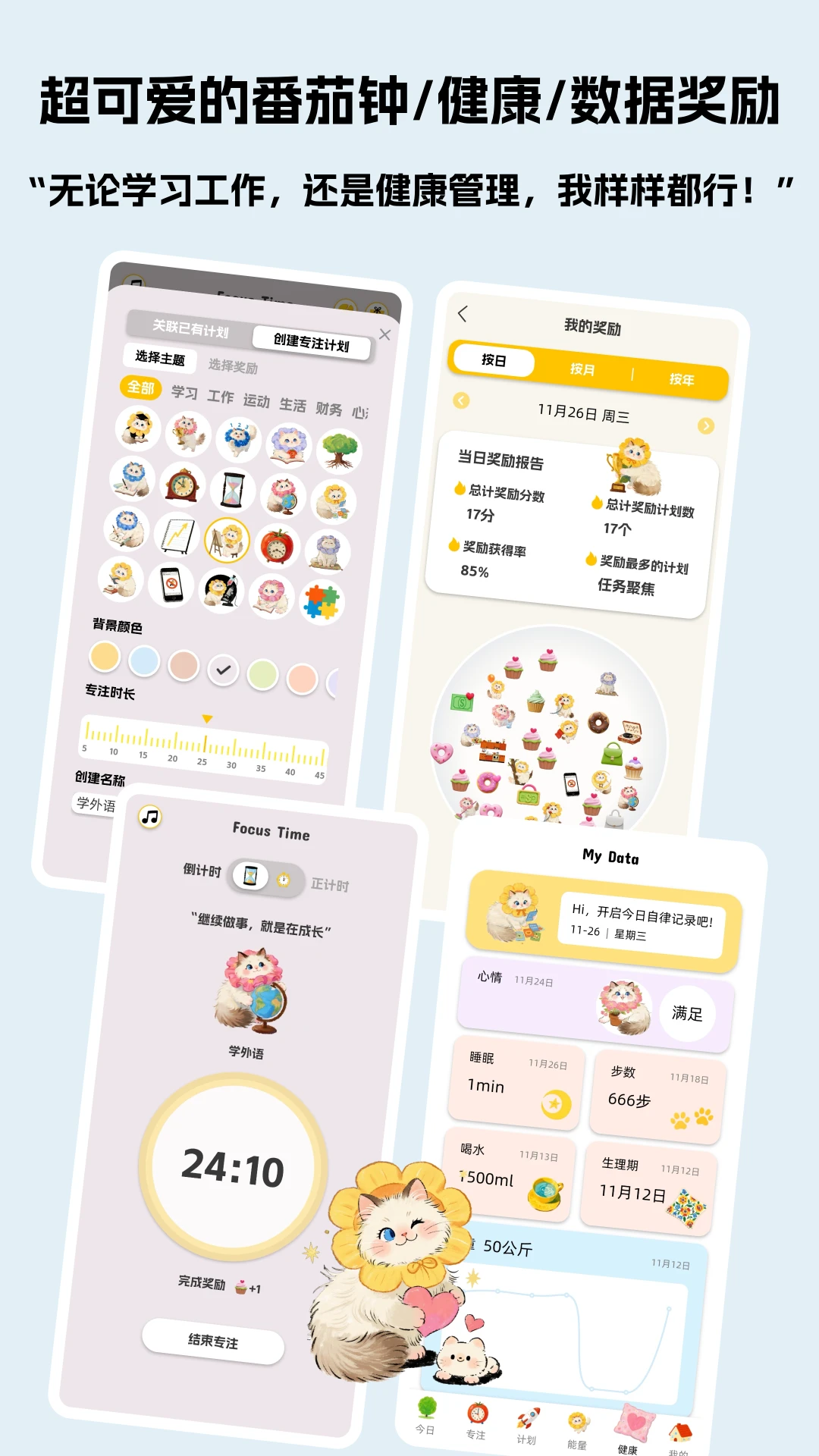 Luna计划 Luna计划