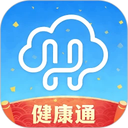 健康通
