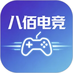 八佰电竞
