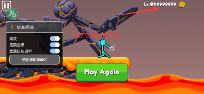 火柴人至高对决怀旧版