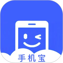 手机宝