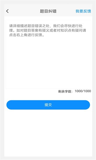 口腔医学技术新题库 口腔医学技术新题库