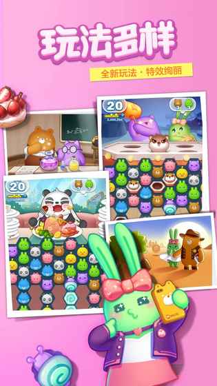 消除者联盟 消除者联盟