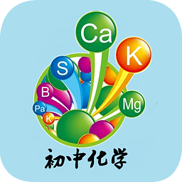 初中化学知识手册
