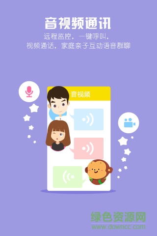 神奇管家 神奇管家