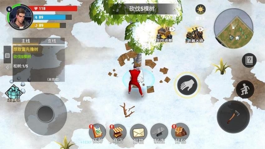 山海经大乱斗世界