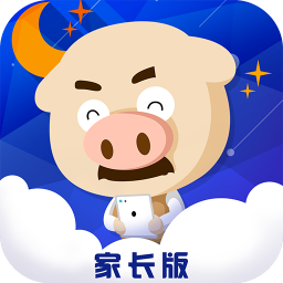 功夫小猪家长版