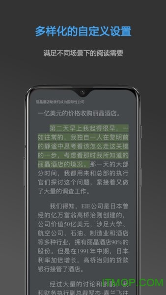 neat reader阅读器