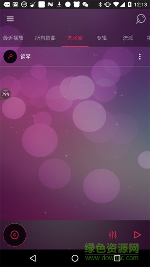 equalizer pro(低音炮音效均衡器) equalizer pro(低音炮音效均衡器)