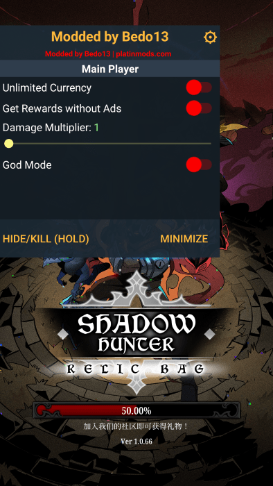 Relic Bag: Shadow Hunter Relic Bag: Shadow Hunter