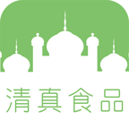 中国清真食品